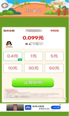 可爱小咪游戏图3