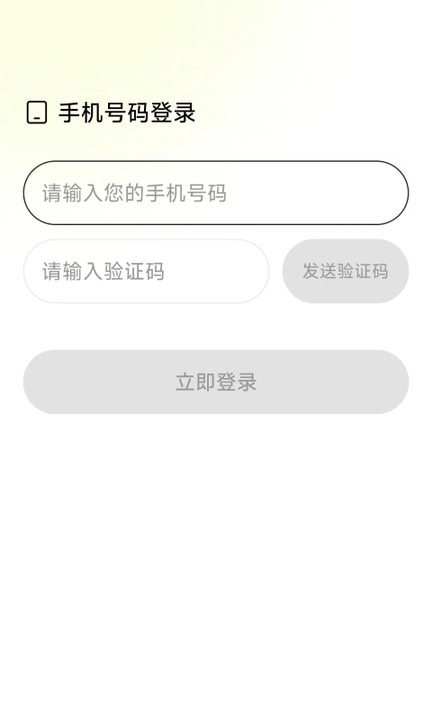 多趣动态壁纸免费版图2