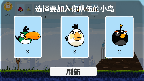 肉鸽小鸟游戏