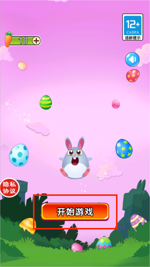 我闯关又快又六手游图3