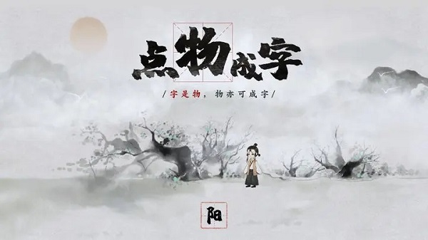 梦蝶手机版