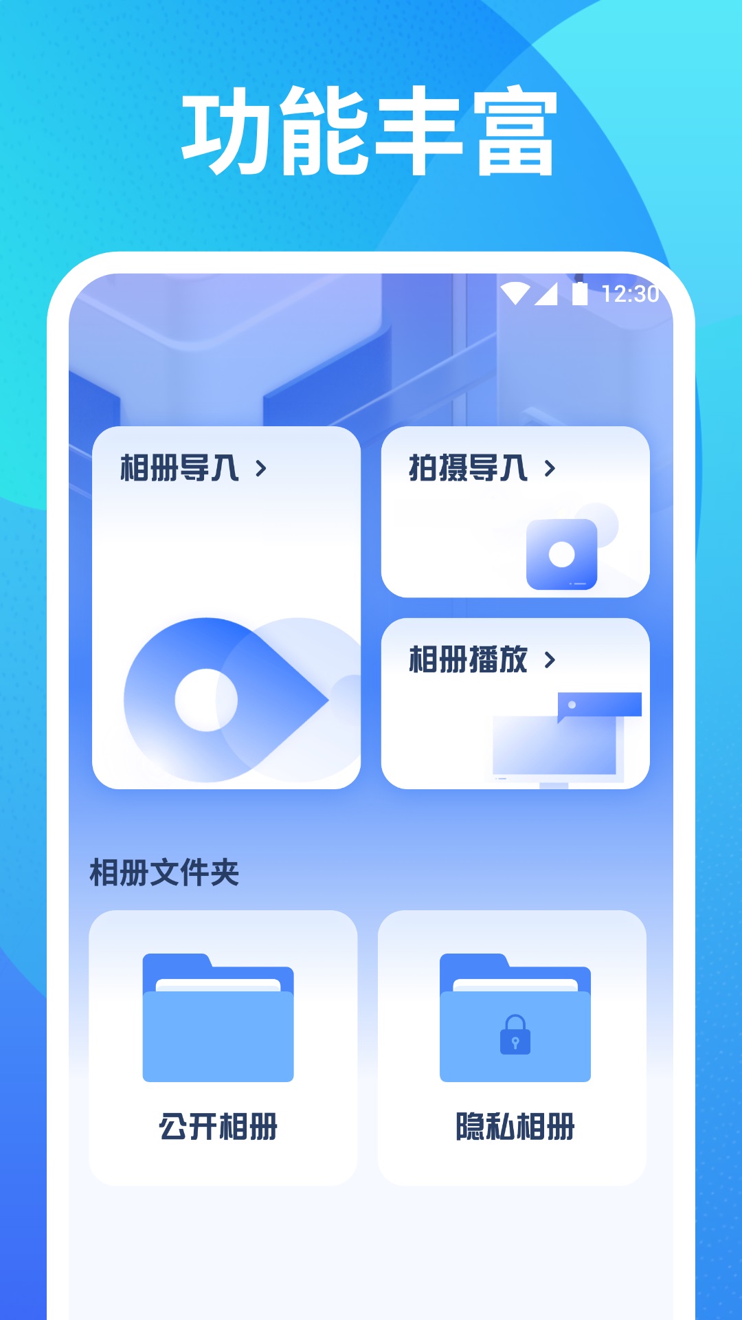 一号视频app图3
