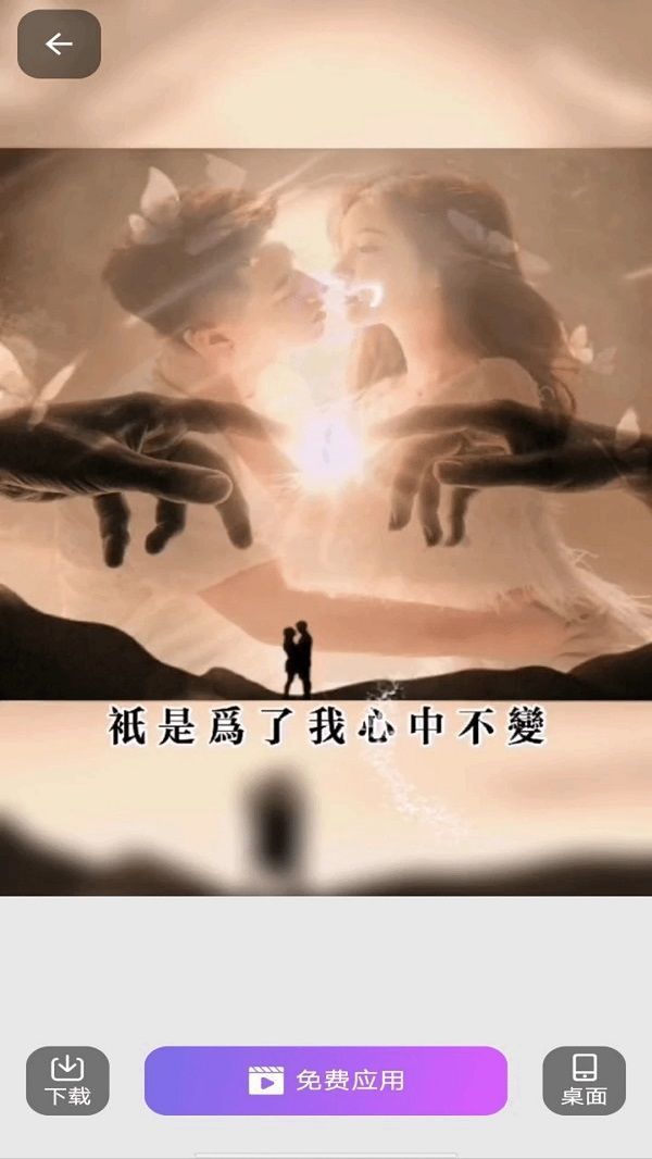 壁纸多多免费app