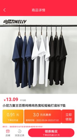 米赚app图3