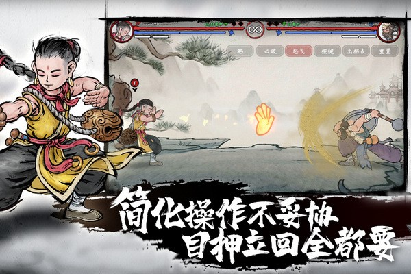 墨斗九游版图2