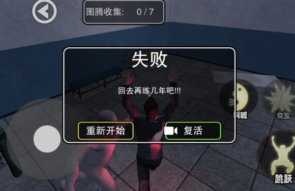 欢乐追击模拟手游图1