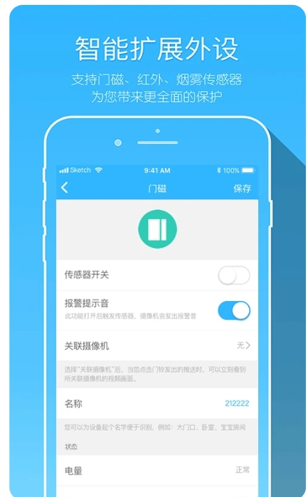 牵心app图2