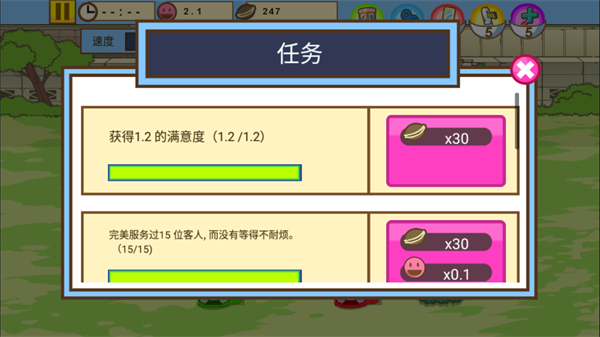 哆啦A梦修理工场游戏图2