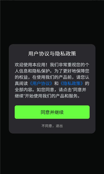 快画鸭软件图4