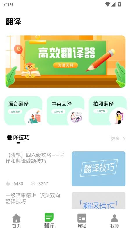 Y-Disk软件