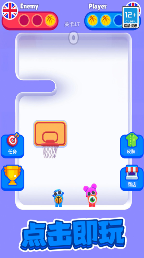 街头篮球小子游戏图2
