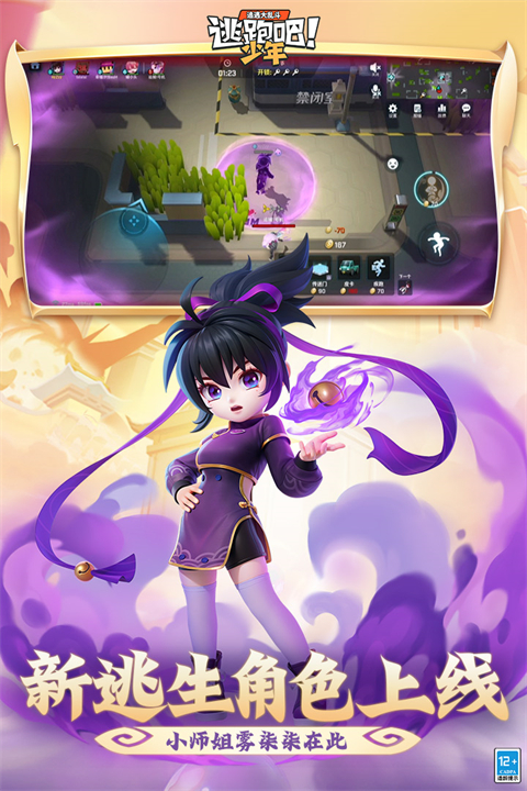 神明怀旧版公测【新】游戏图3