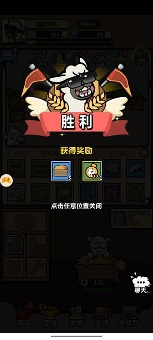 洋葱骑士团手游图1