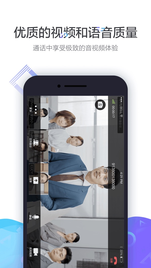 小鱼易连app图3