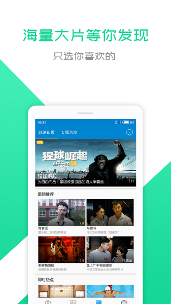 中国移动湖北app图2