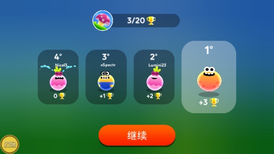 球球乱斗最新版图2