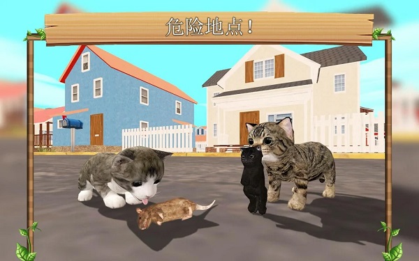 猫咪生存模拟器（CatSim）图2