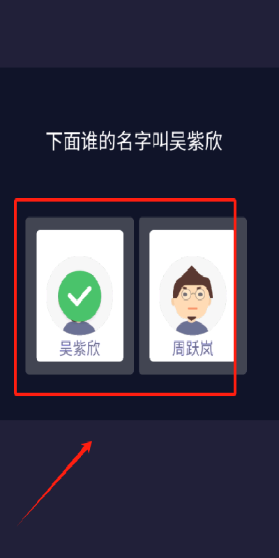 校园这些事游戏