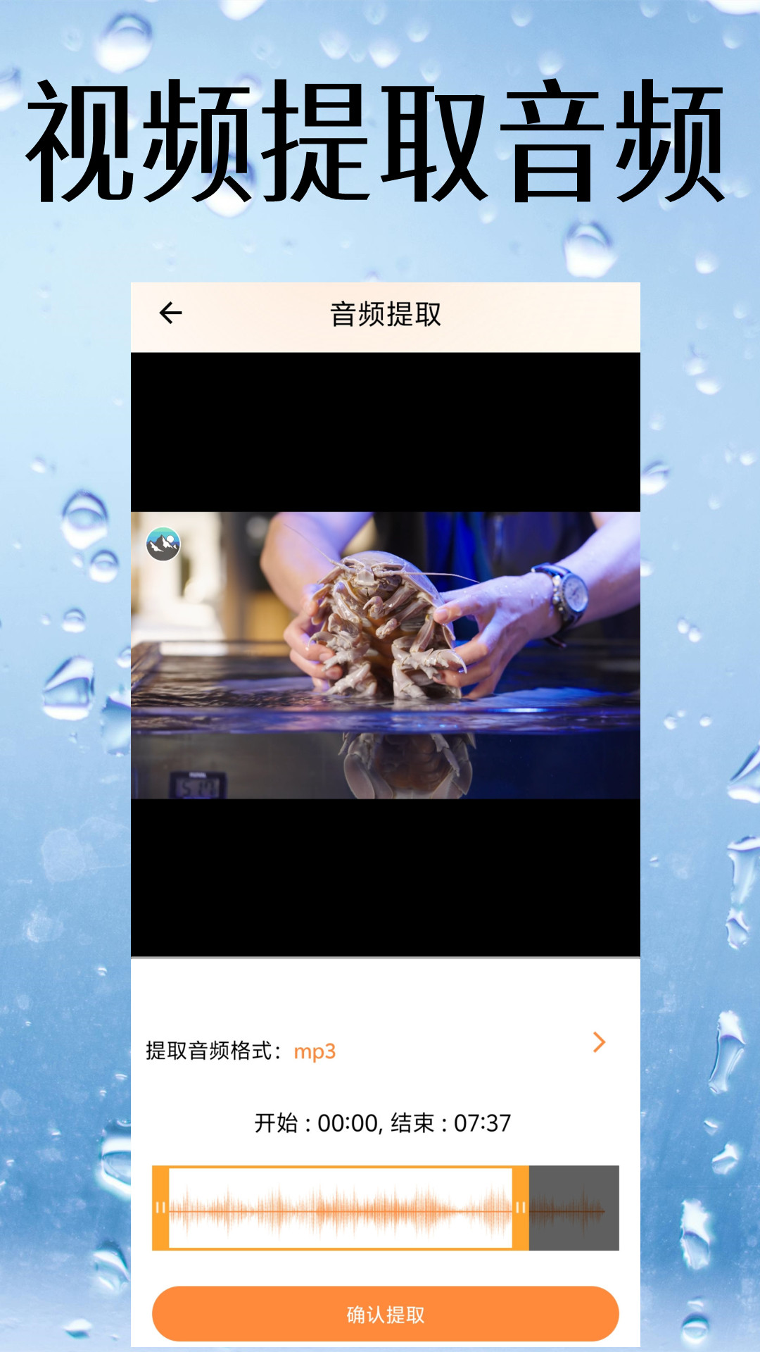 视频降噪app图3