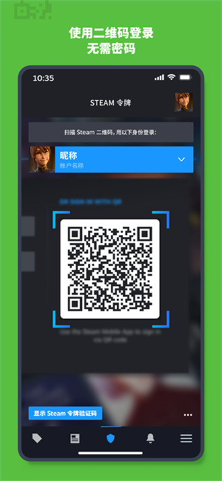 Steam图1