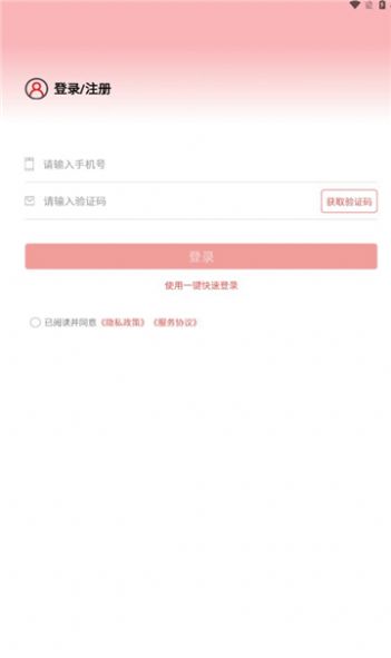 抖活app图3