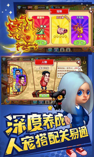 找来找趣游戏图3