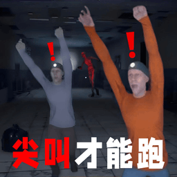 欢乐追击模拟手游