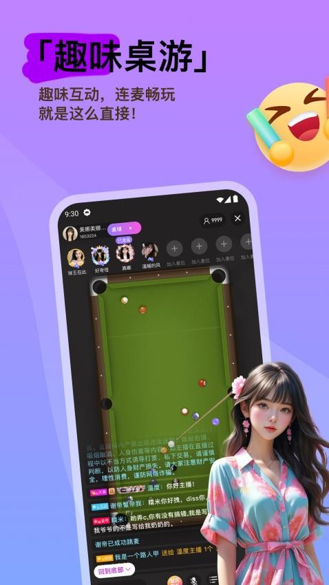灵希app图1