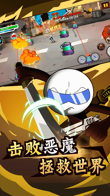 火柴人荒野逃亡图3
