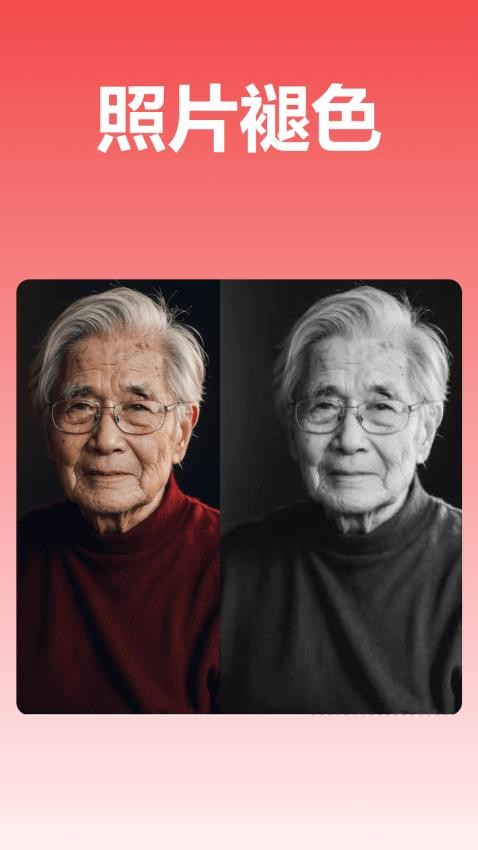 彩云图片格式转换app图2