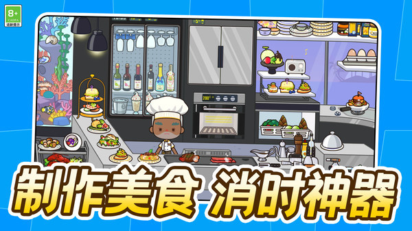 模拟小镇游戏图4