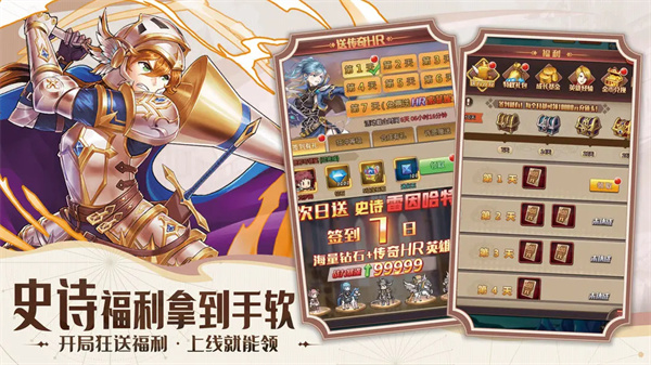 小兵快跑游戏图1