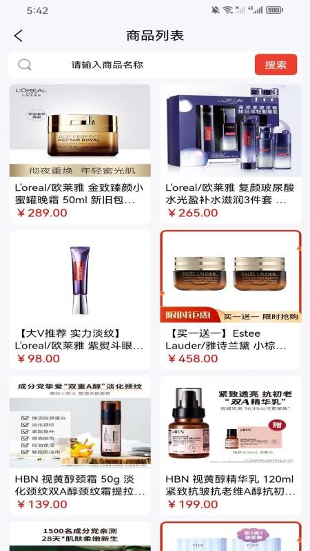 还购app