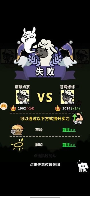 洋葱骑士团手游图2
