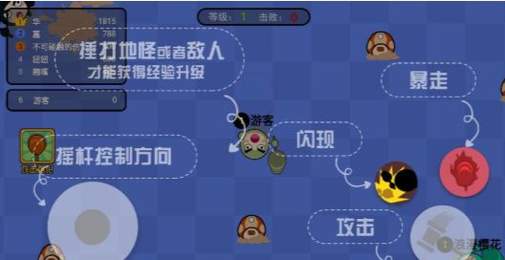 锤个锤子游戏