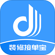 装修接单宝app