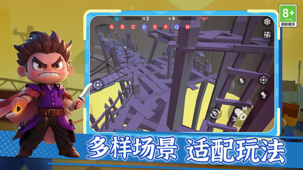 枪王之王觉醒游戏图1