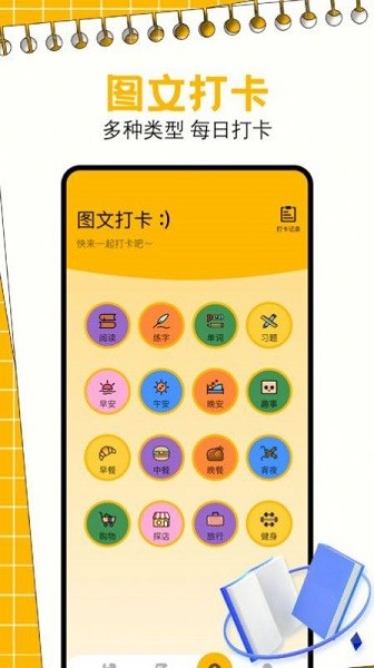 一耽app