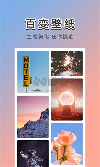 霓虹壁纸app图3