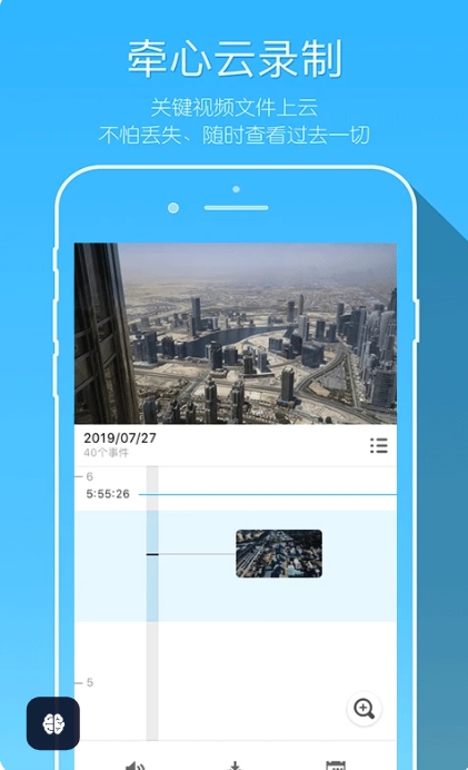 牵心app图1