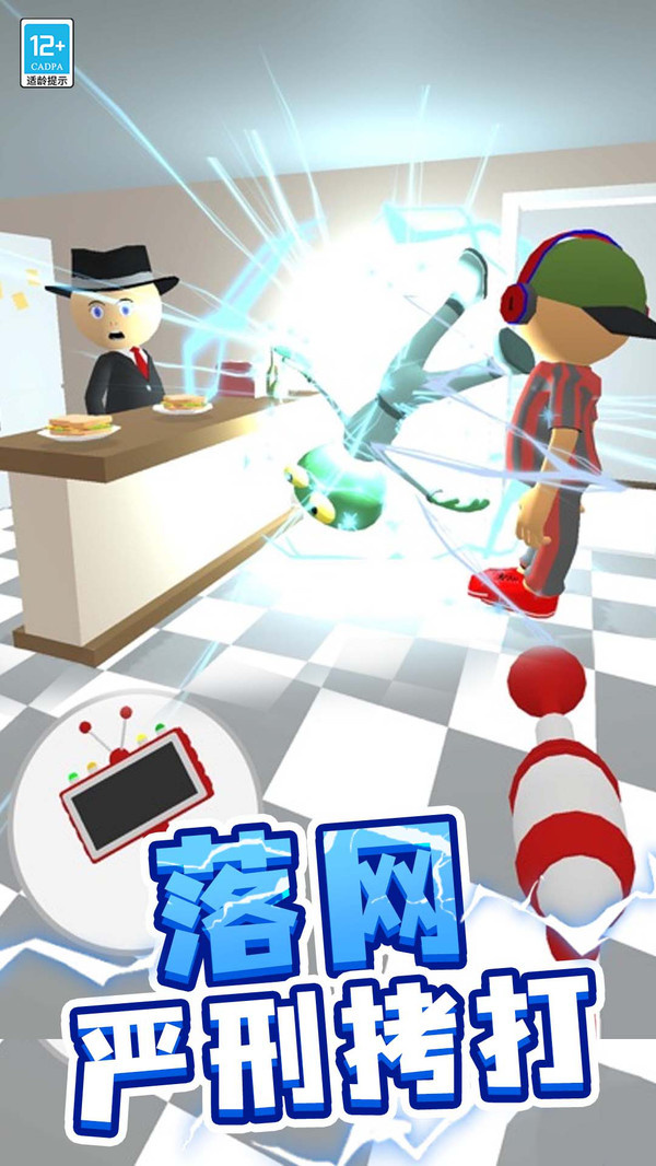 狙击外星人游戏图4
