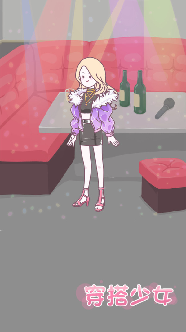 穿搭少女游戏图1
