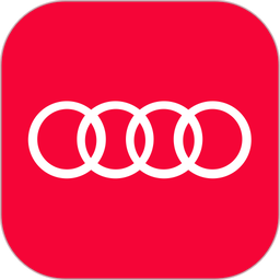 一汽奥迪app
