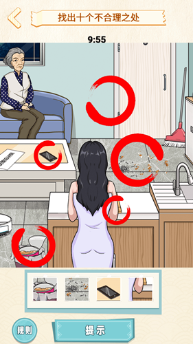 妈妈到底去哪了游戏图3