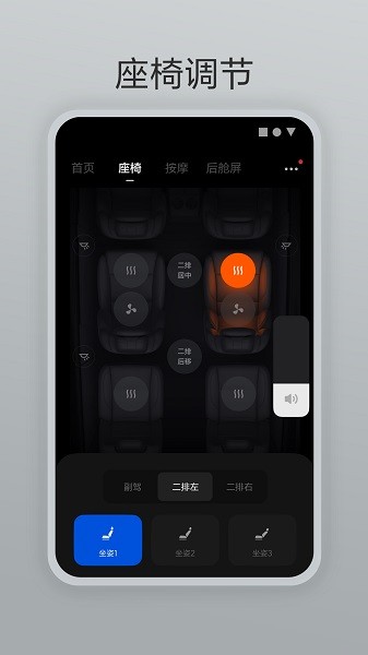 理想遥控器app图3