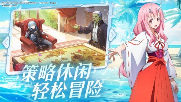 关于我转生变成史莱姆这档事游戏图2