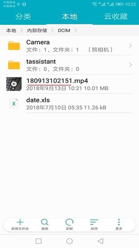 锁屏摄像app图3