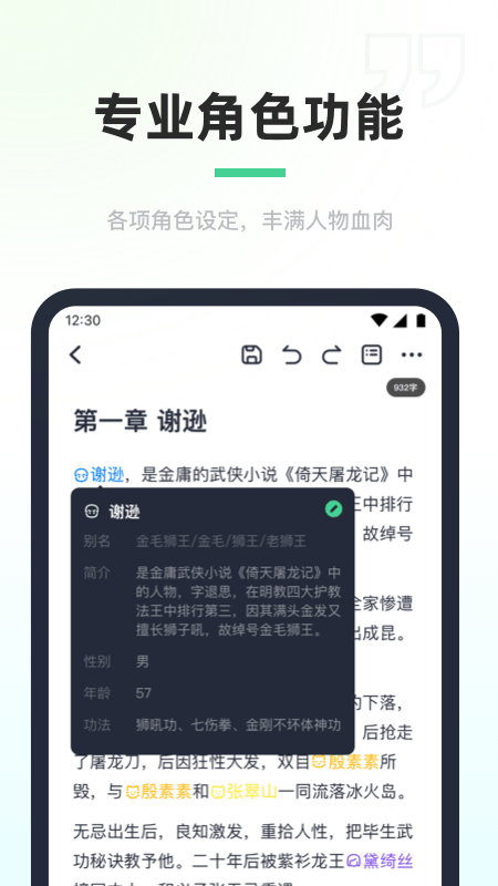 百灵创作app