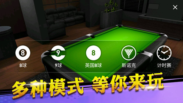攻克难关游戏图2