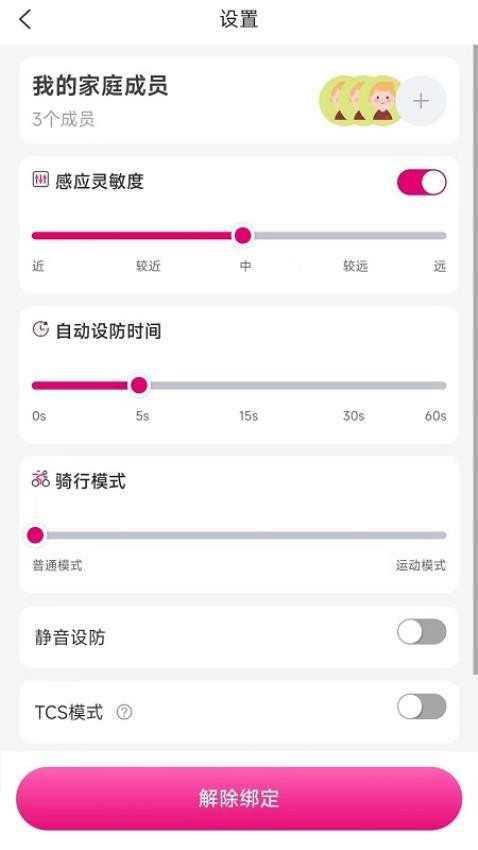 斯波兹曼app图3